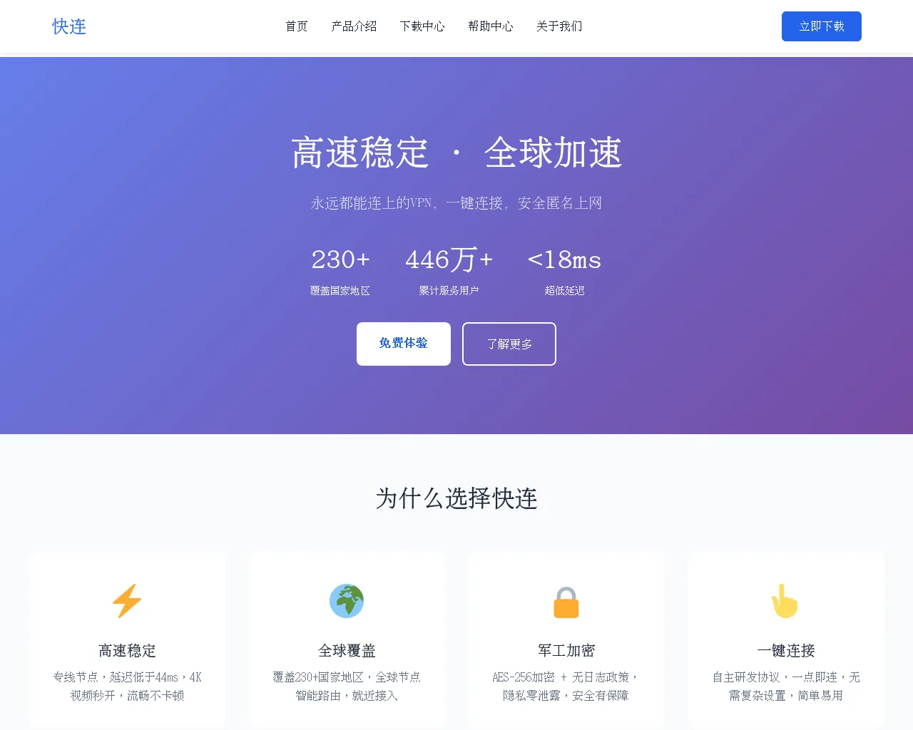 Screenshot of klasd.com.cn