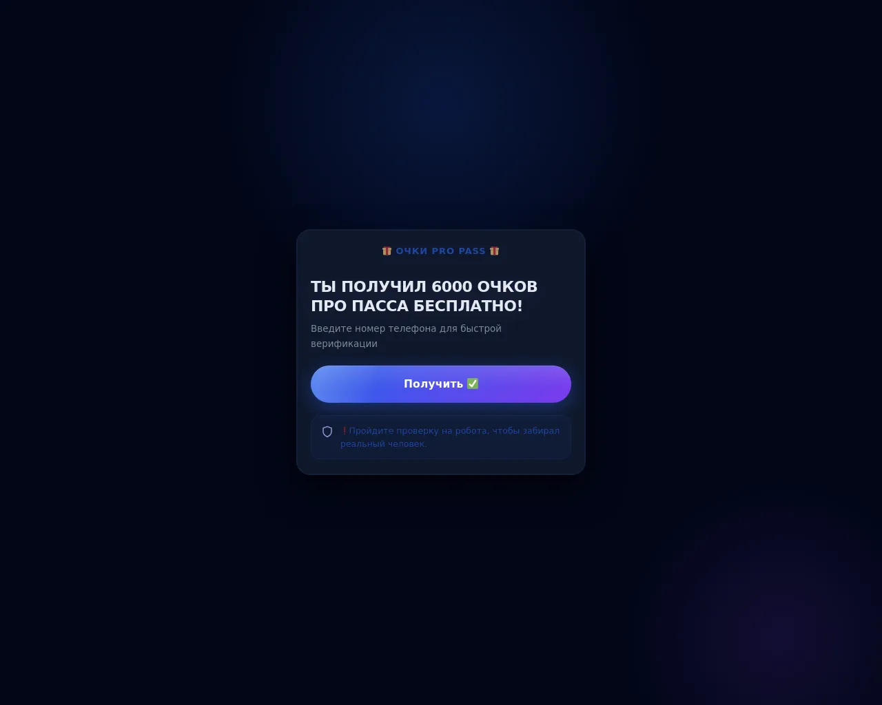 Screenshot of verrlfymax.com