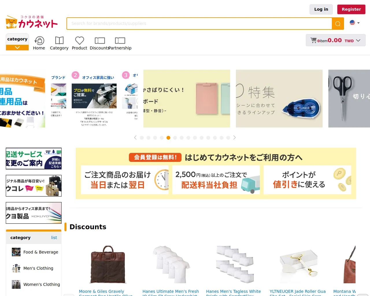 Screenshot of kaunetspro.com