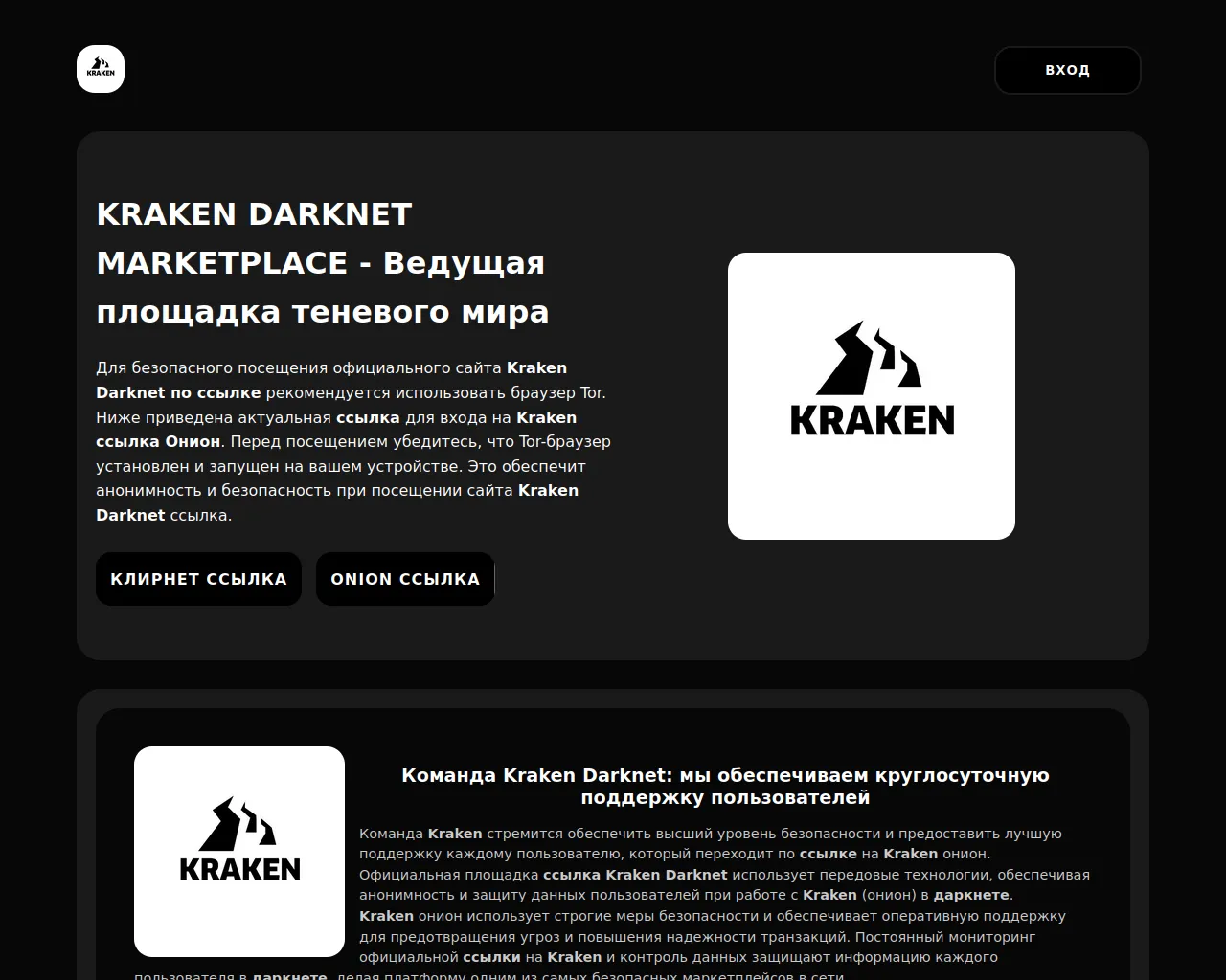 Screenshot of kraken-mp.com
