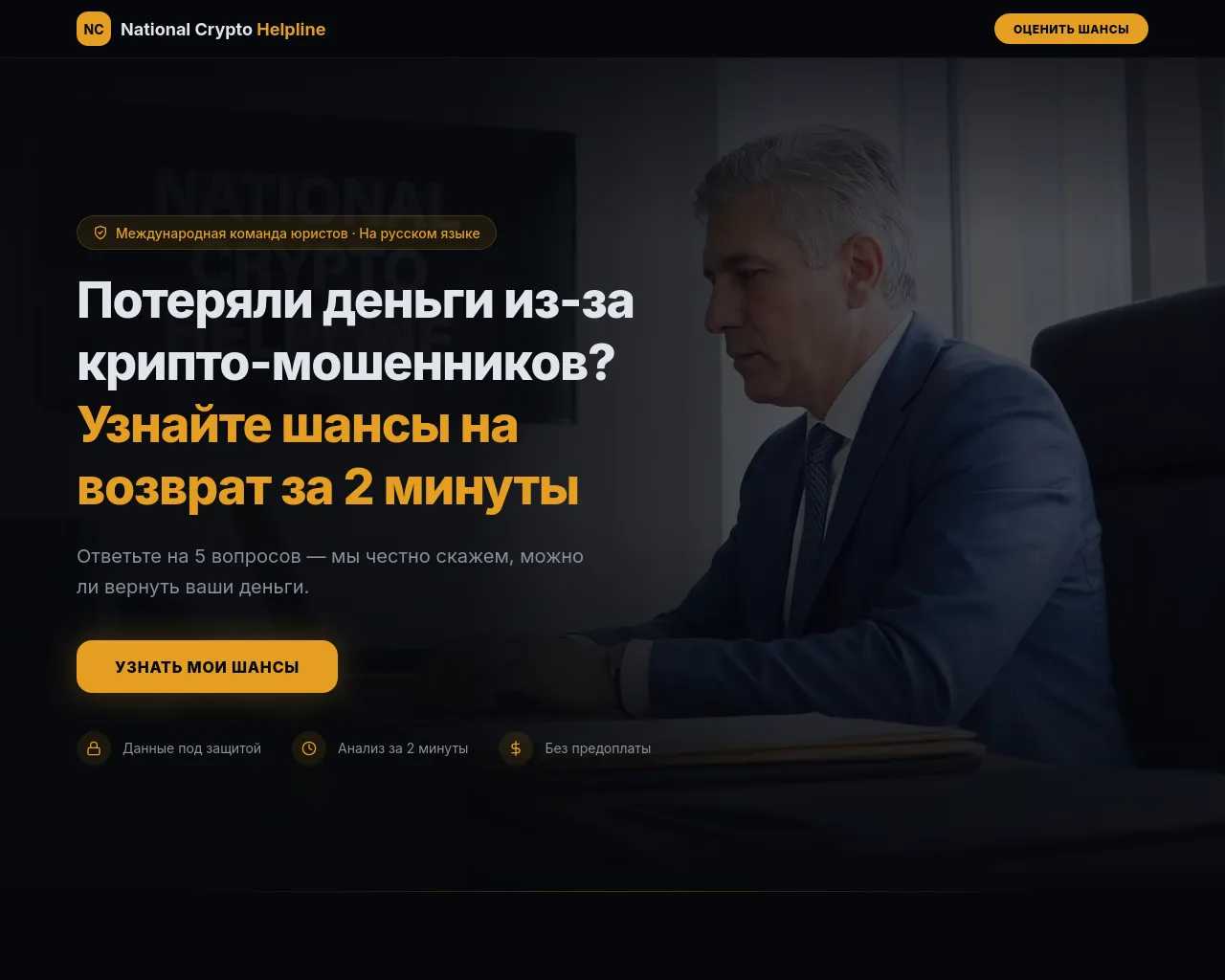 Screenshot of clearmontlegal.com