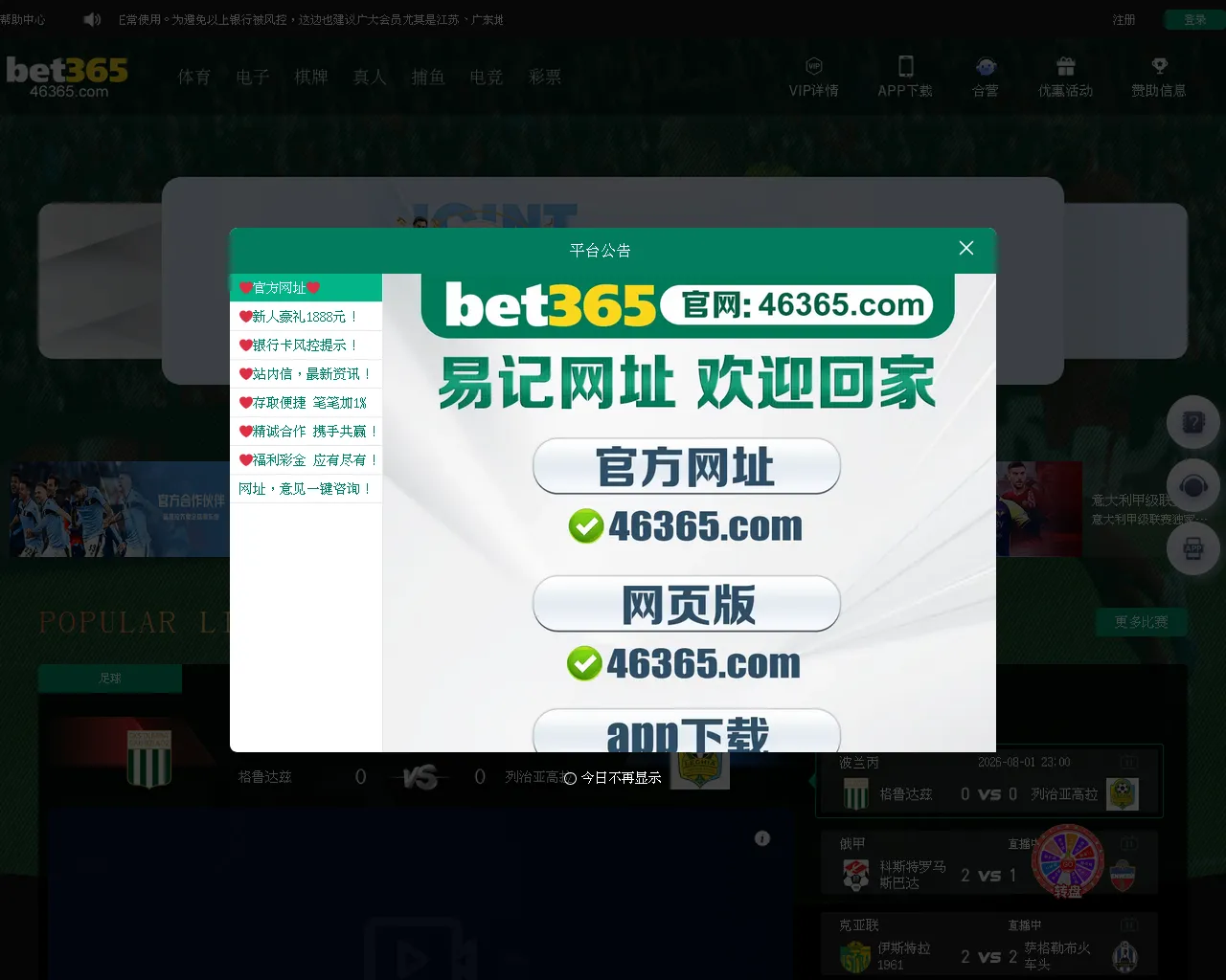Screenshot of 65443.xyz