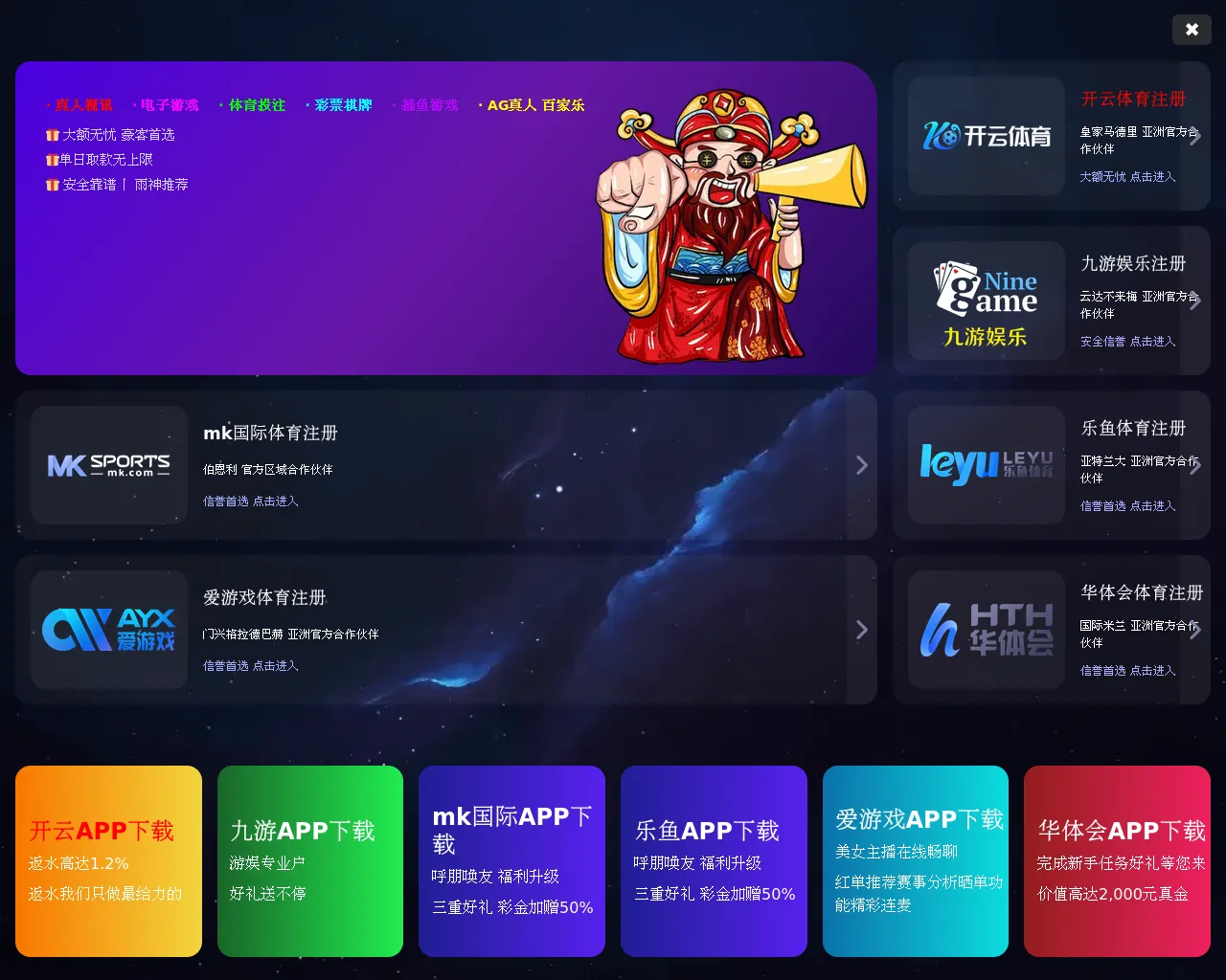 Screenshot of io-canada-28.com