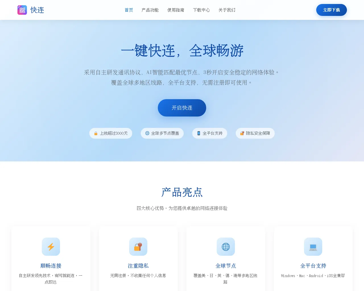 Screenshot of klappf.com.cn