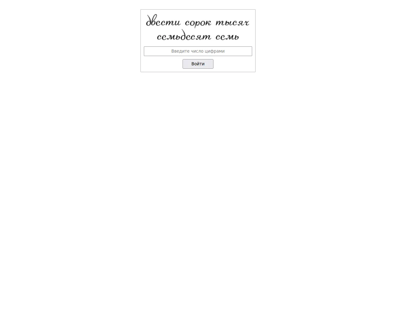 Screenshot of lux24.biz