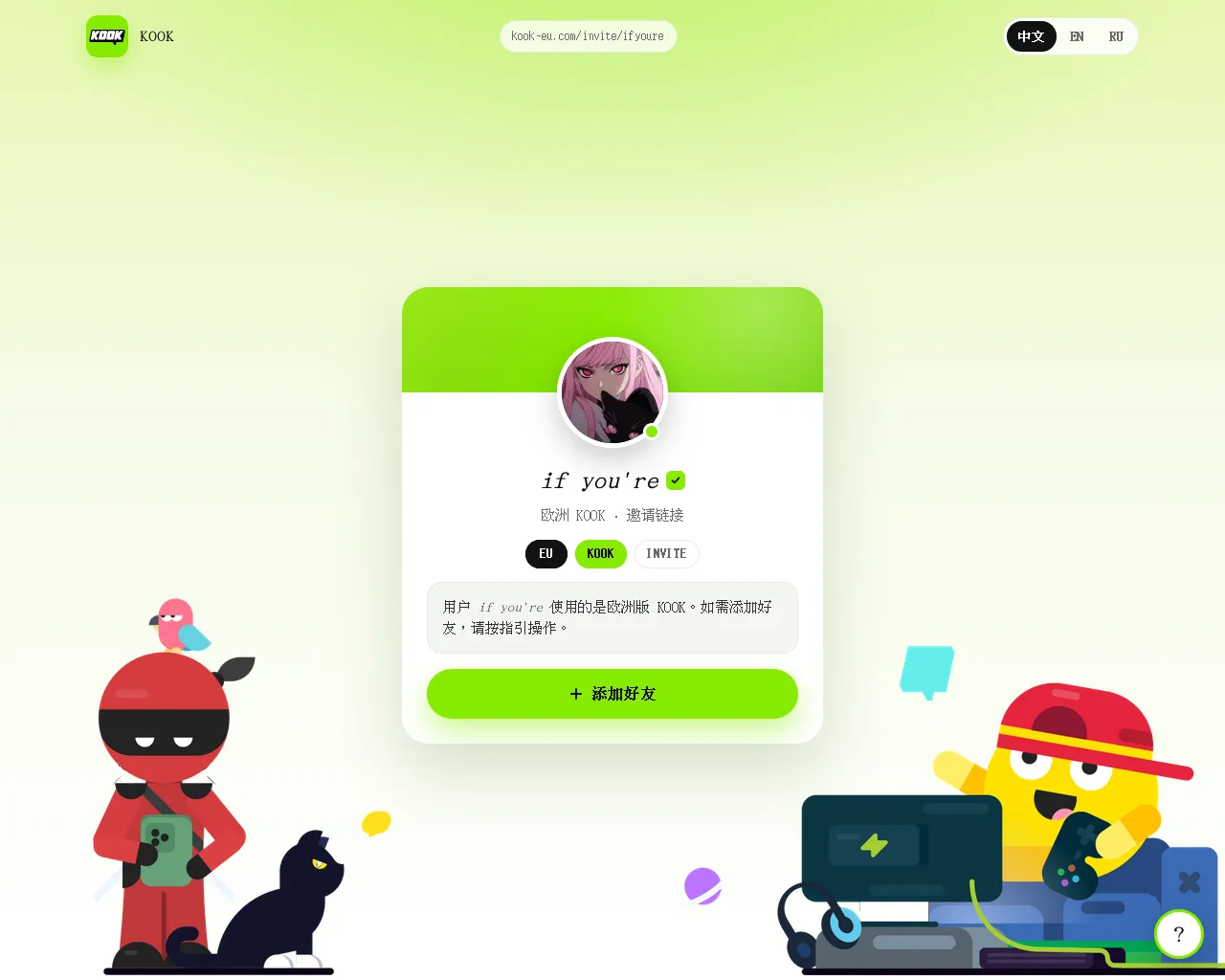 Screenshot of kook-eu.com