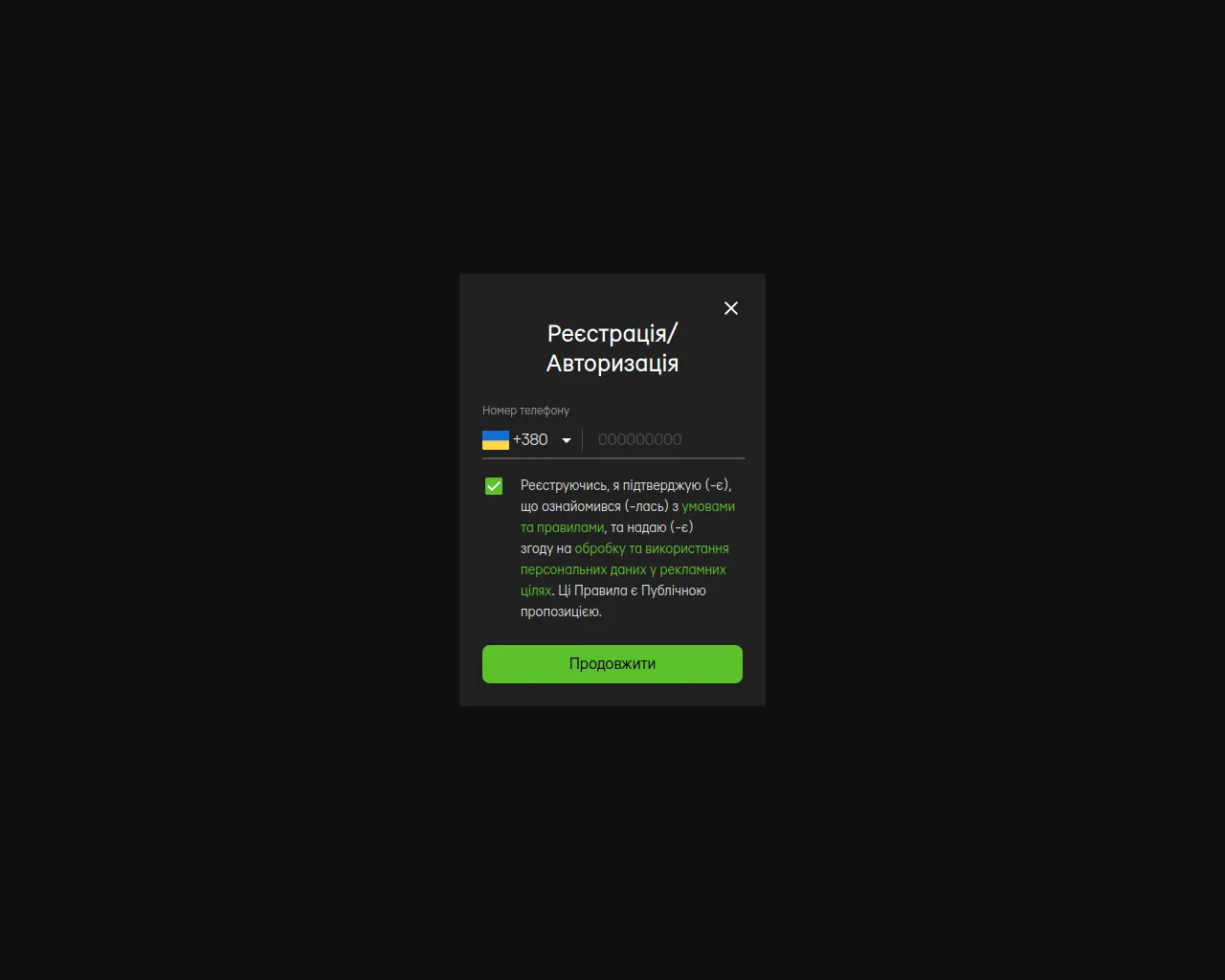 Screenshot of lo4d1ng.ceo