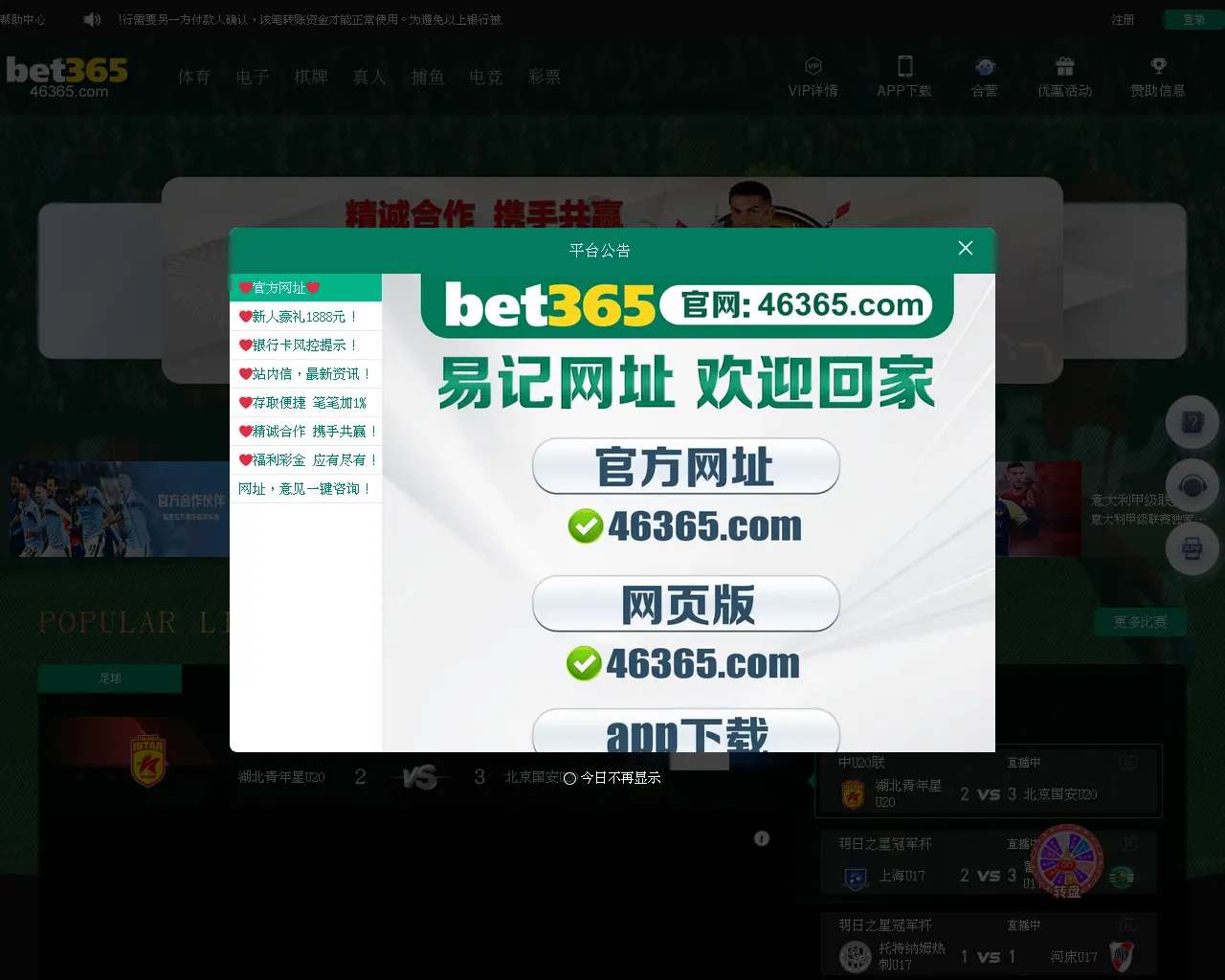 Screenshot of j80d.vip