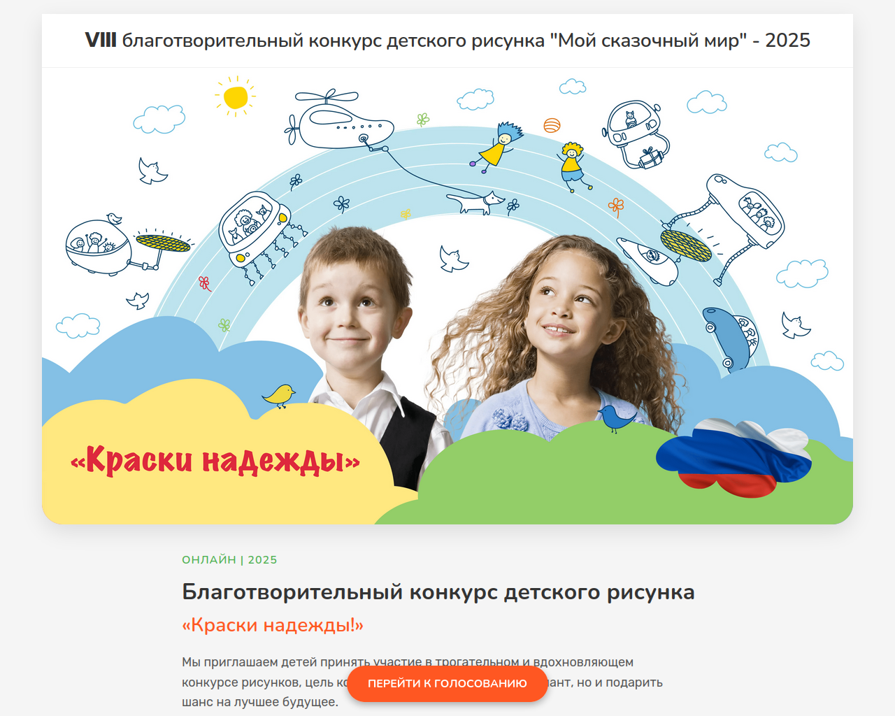 Report - ru.kidcanvas2025.icu/690426faefbb8a9e45312582c6df3d80?ns=112-4