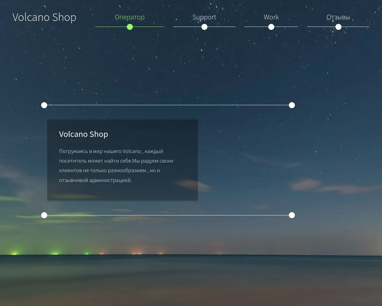 Screenshot of volcano24.shop
