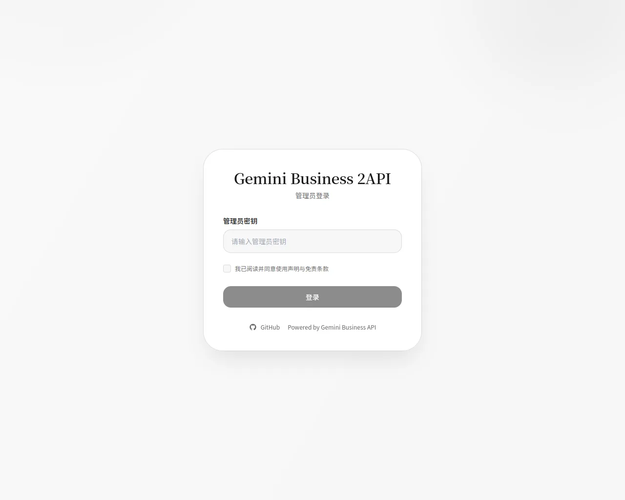 Screenshot of bus.gomia.xyz