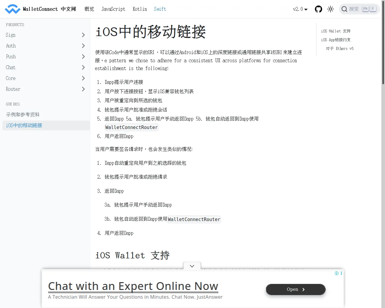 Screenshot of walletconnect.yusihk.com