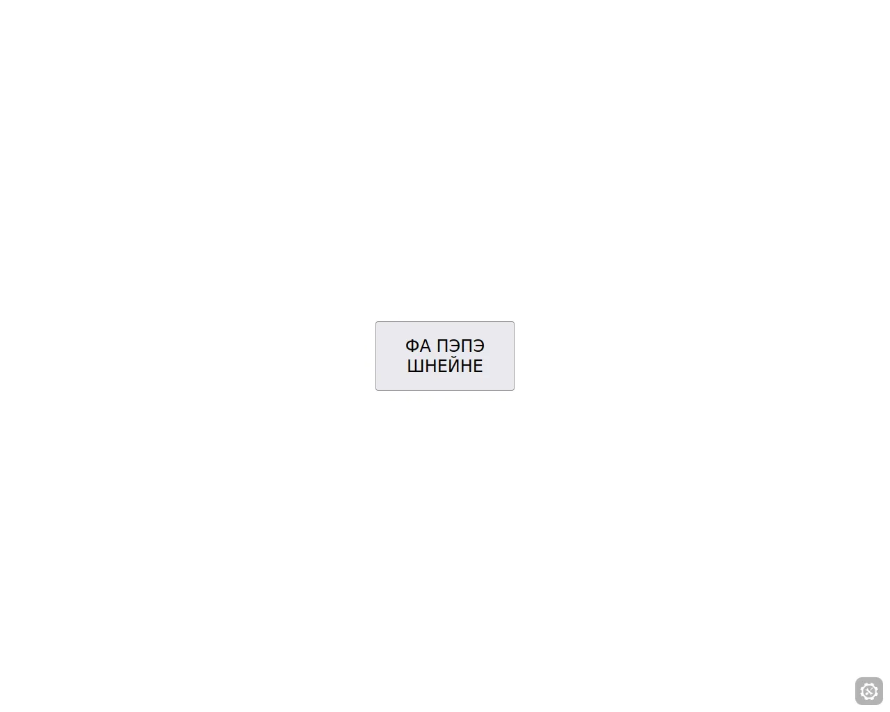 Screenshot of instant-reserve-link.sbs