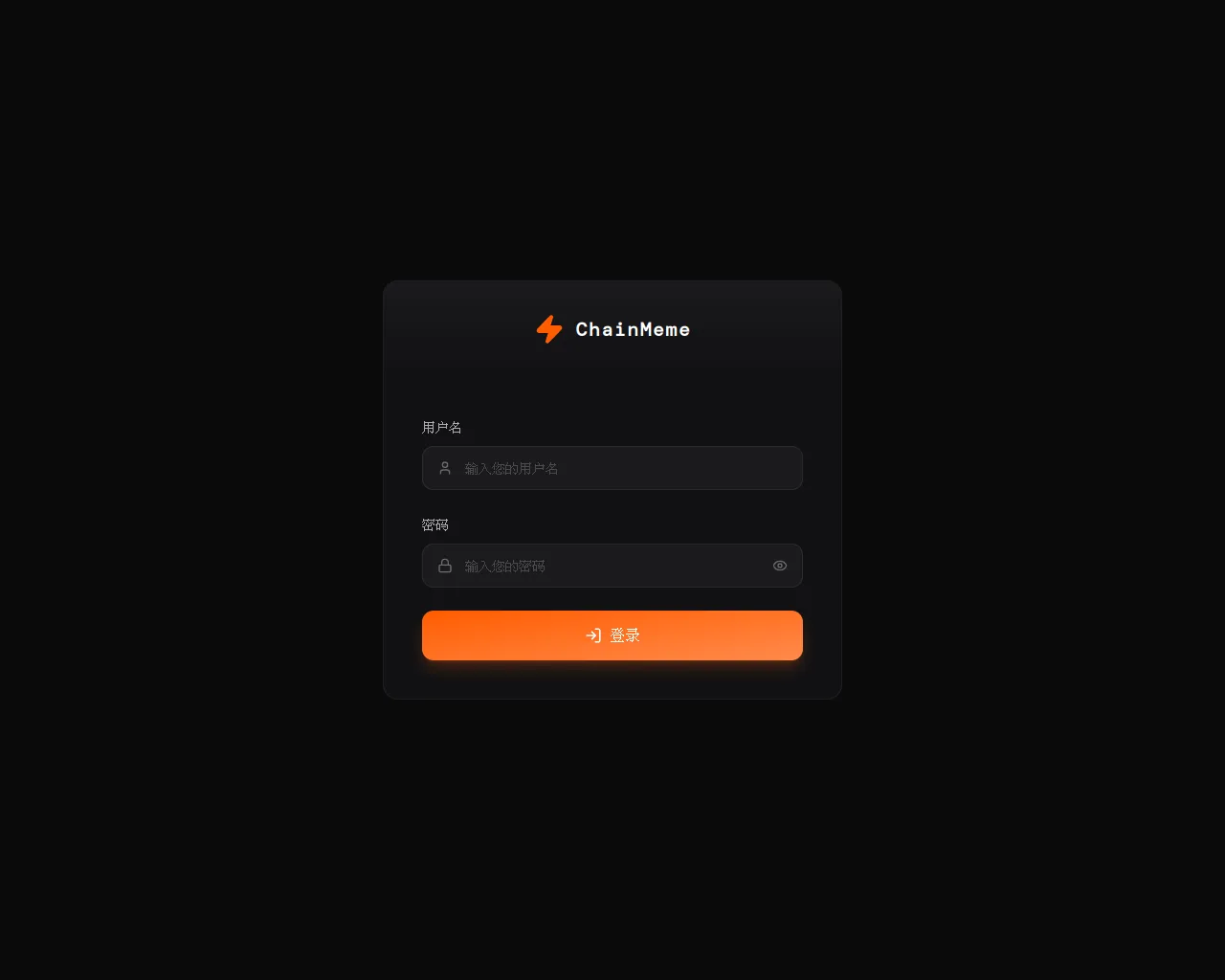 Screenshot of sol-trader-server.hucheng123.xin