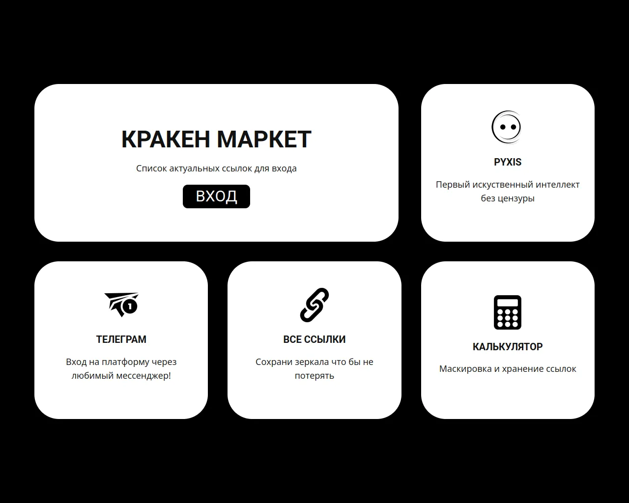 Screenshot of kraken-zerkalo4388.online