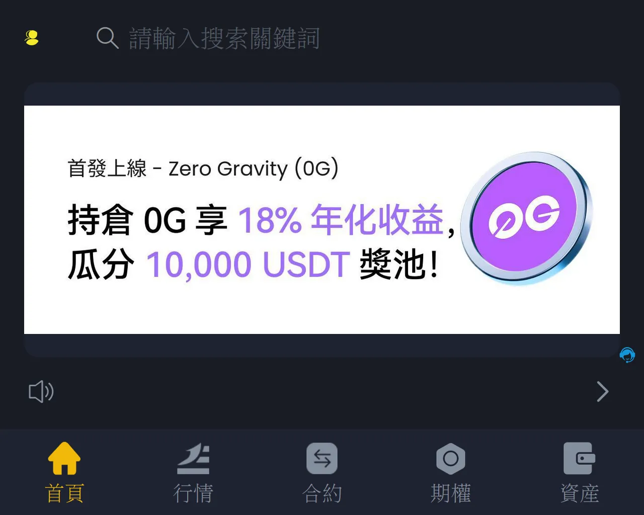 Screenshot of gemini-coins.sbs
