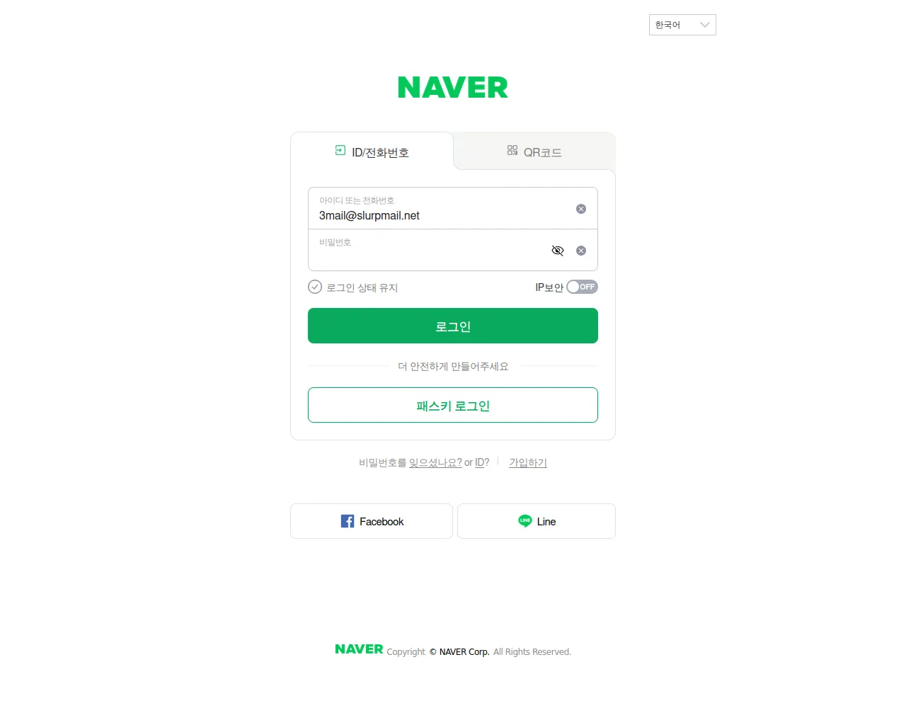 Screenshot of sprightly-druid-502488.netlify.app