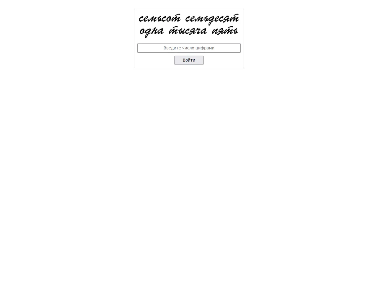 Screenshot of 1ike-shop.biz