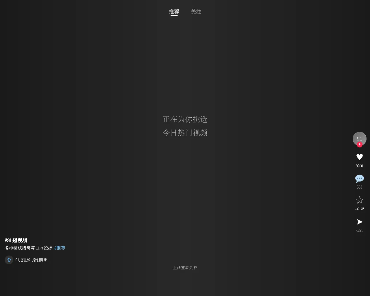 Screenshot of 090113c688f678c4.scsewlm.cn