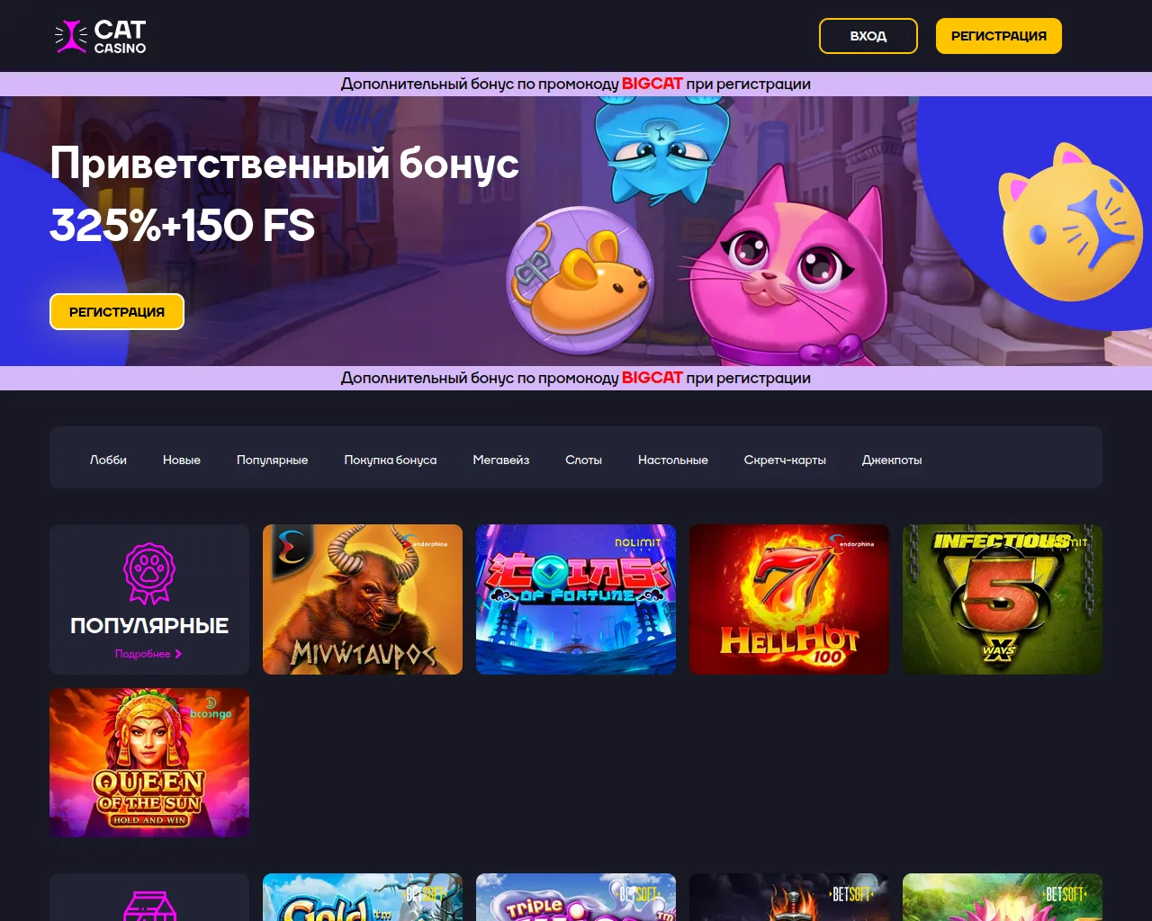 Screenshot of catcasinos23w.run