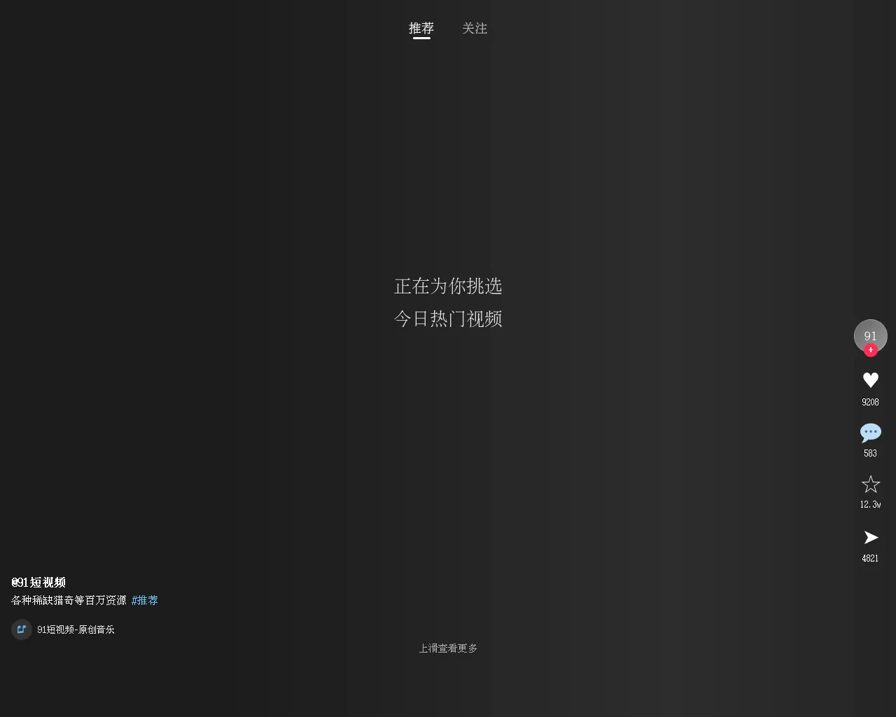 Screenshot of 6e.scsewlm.cn