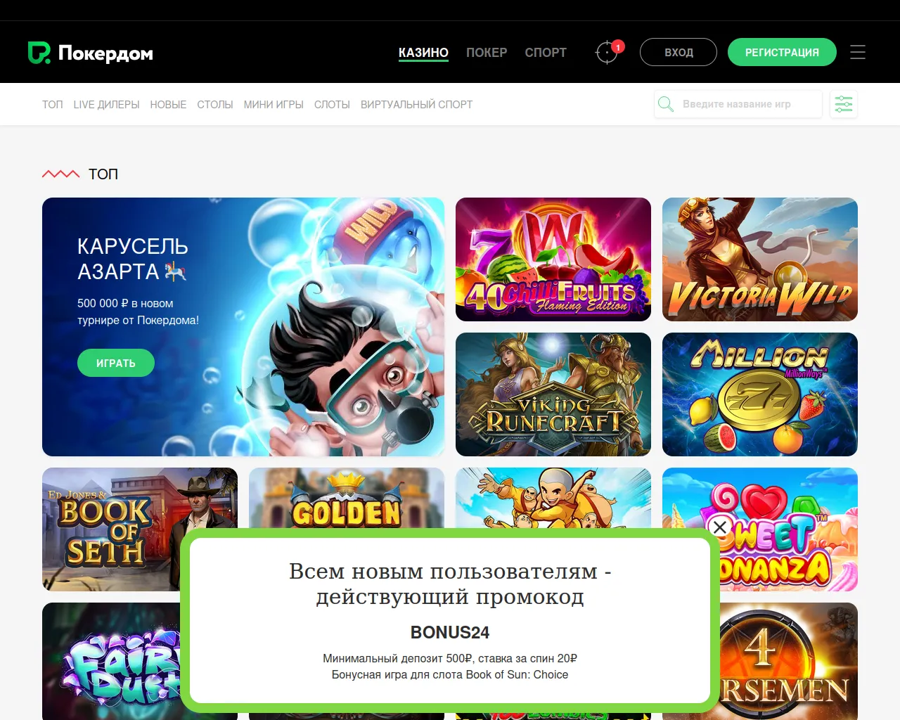Screenshot of lbank-turkey.com
