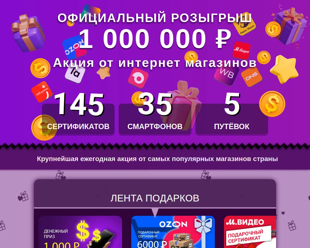 Screenshot of fvakro.life