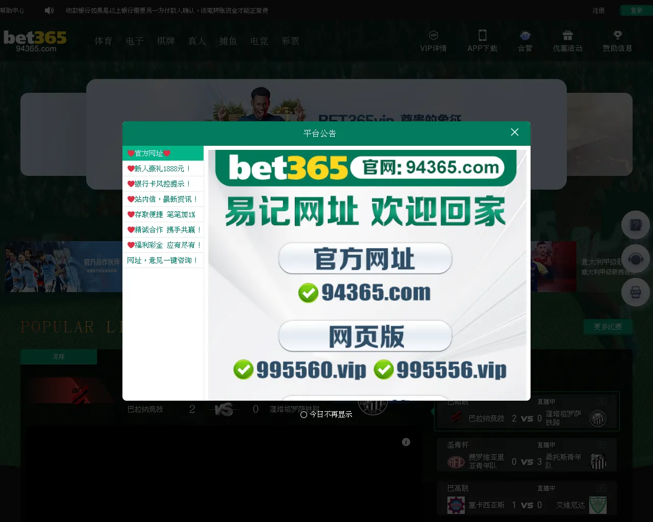 Screenshot of a39f.xyz