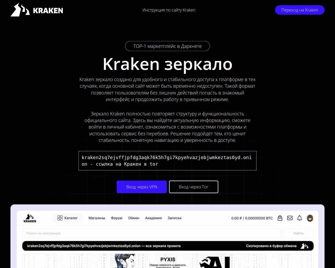 Screenshot of krab3-cc.ru