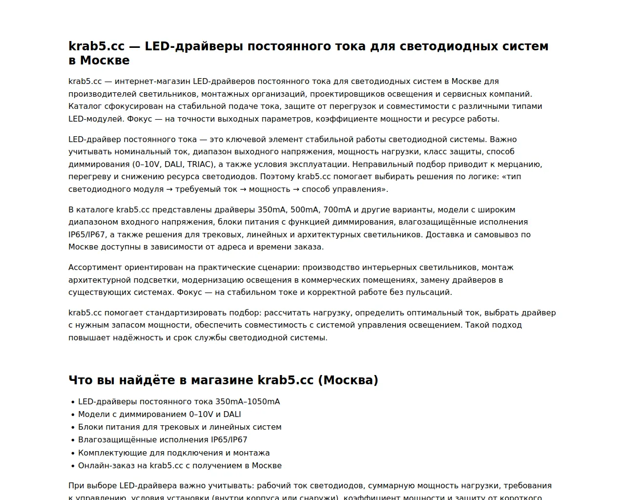 Screenshot of krab---5c-c.ru