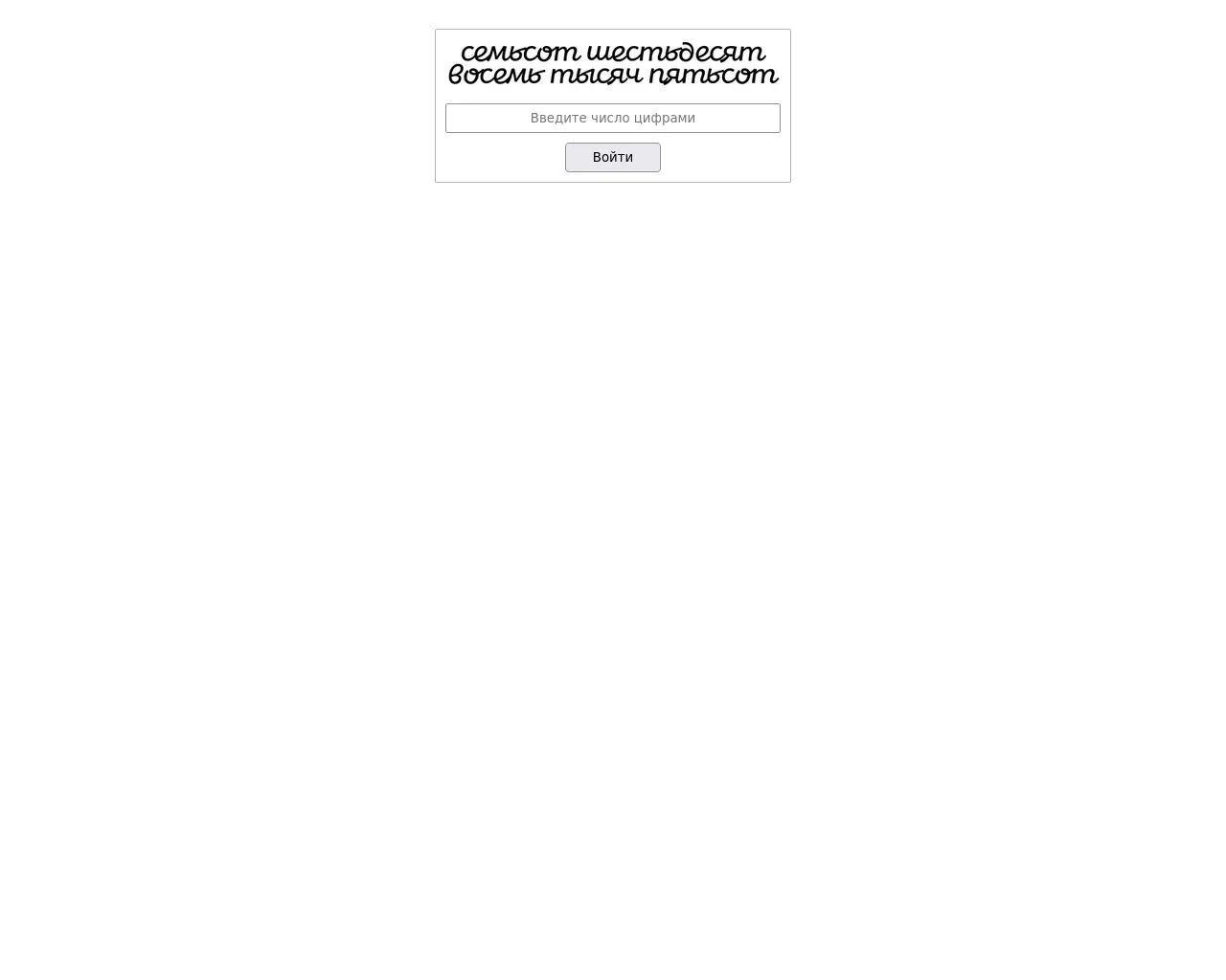 Screenshot of narcolog24.app