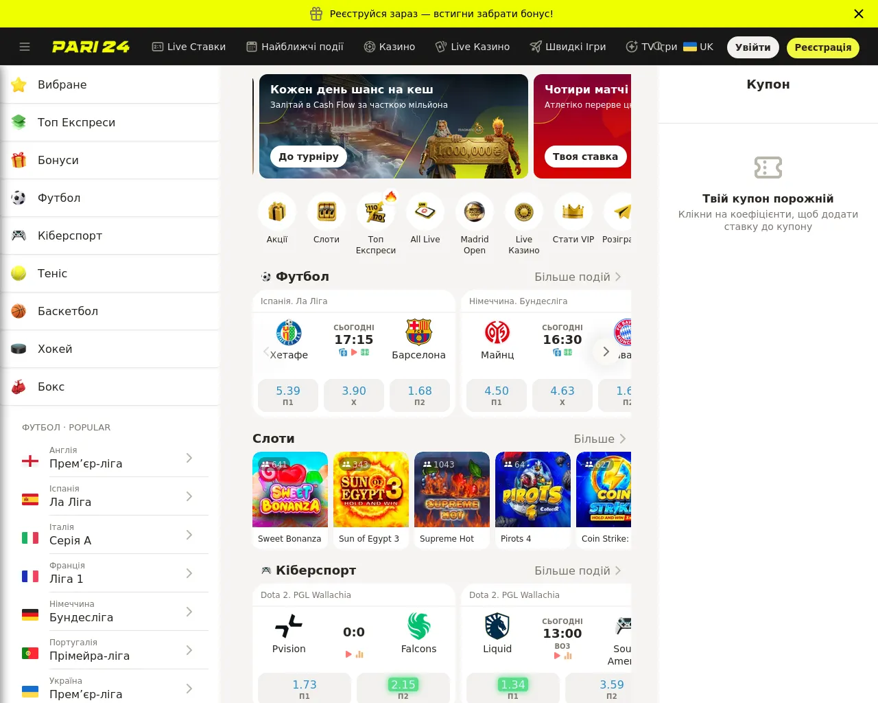 Screenshot of parik24-kazino.com.ua