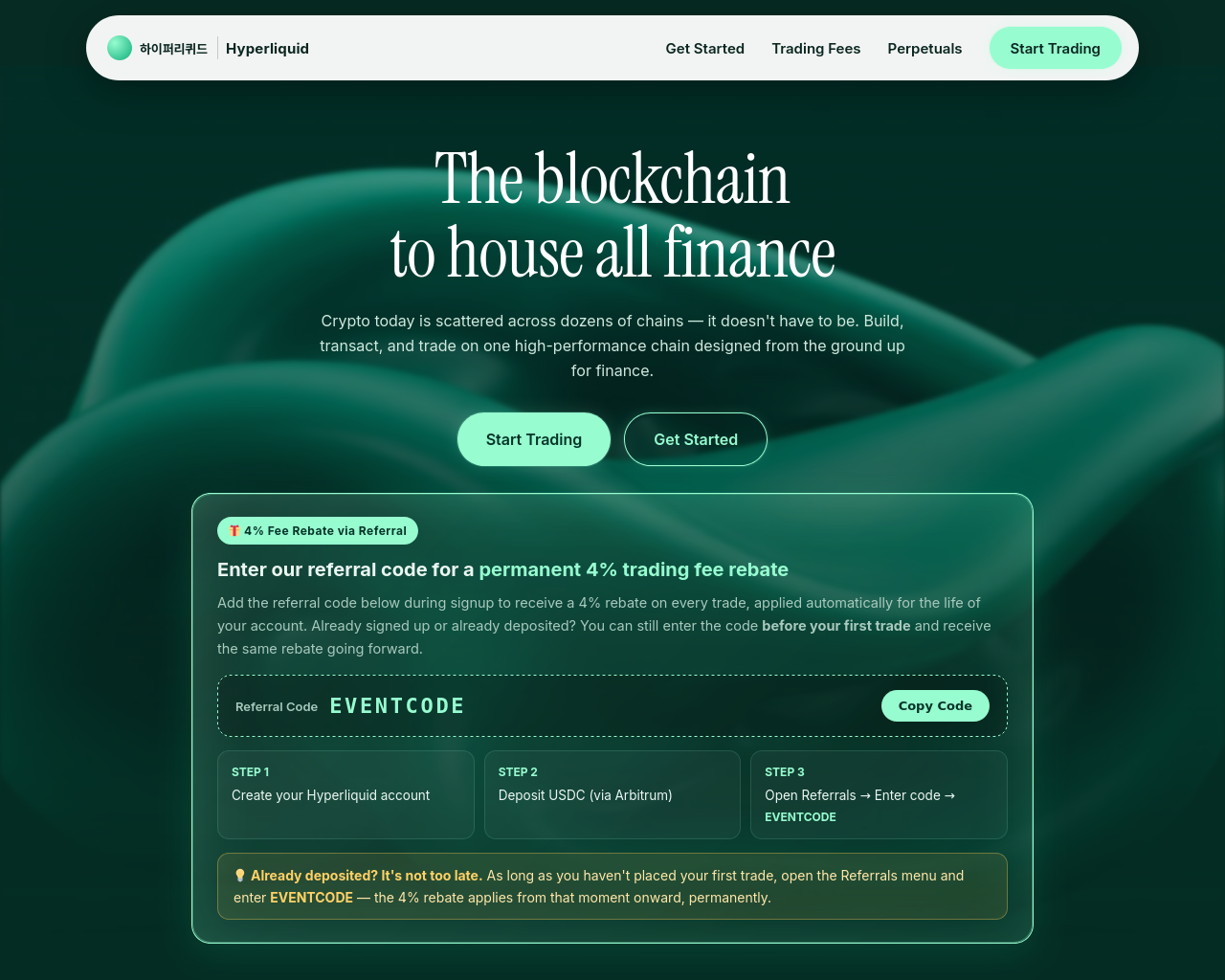 Screenshot of hyperliquidkorea.com