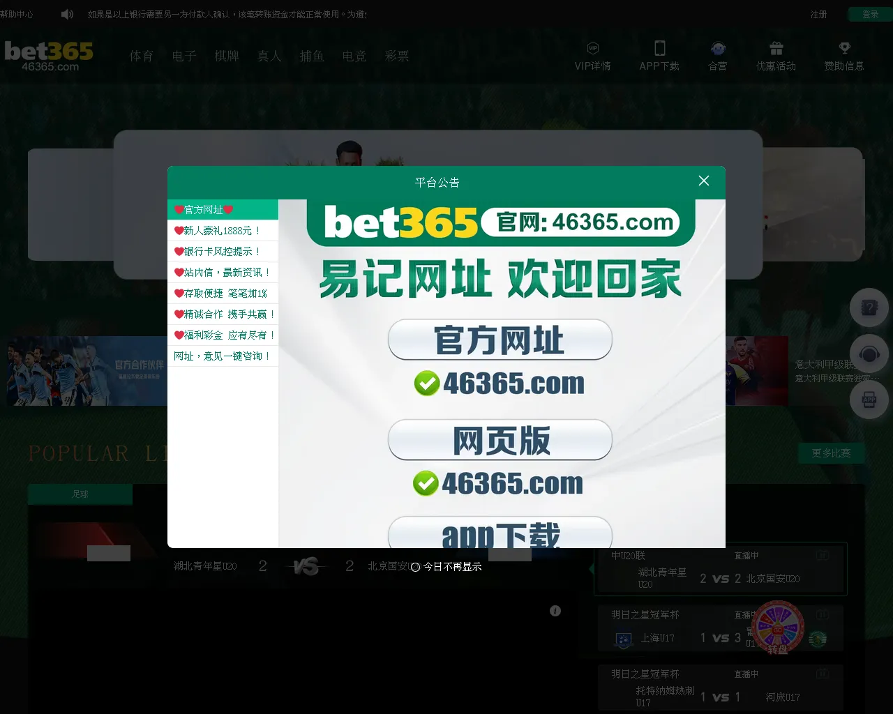 Screenshot of j79y.vip