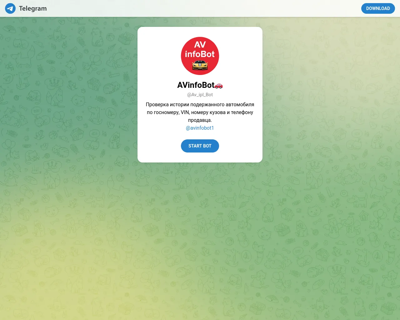 Screenshot of avclck.ru