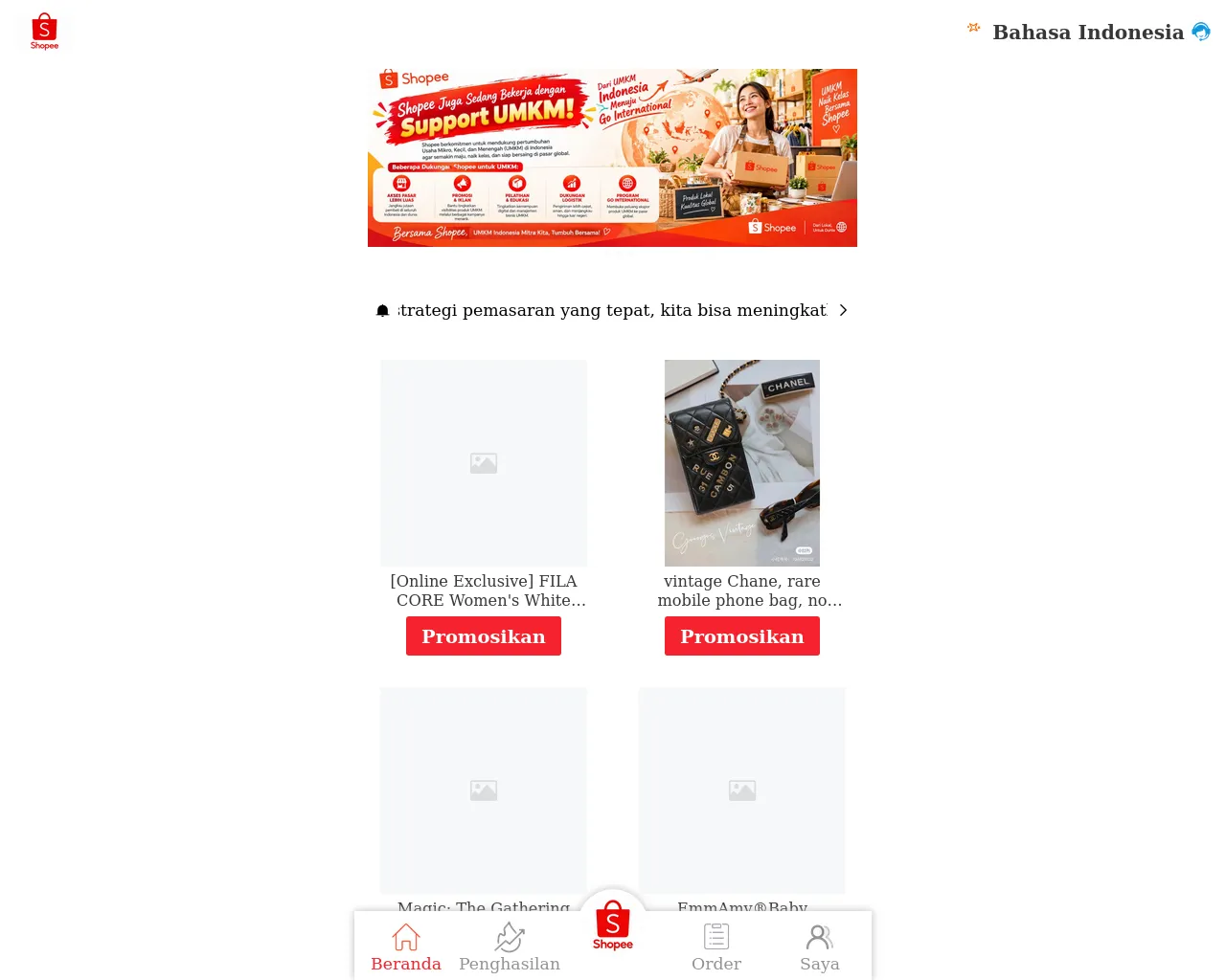Screenshot of sundaeshower.com