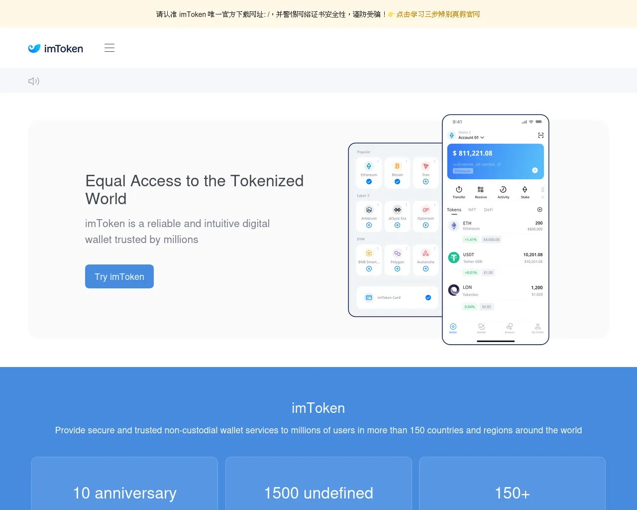 Screenshot of mtoken.baby