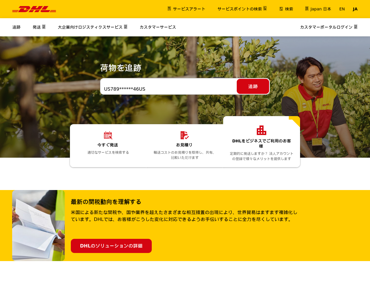 Screenshot of interniauto.it