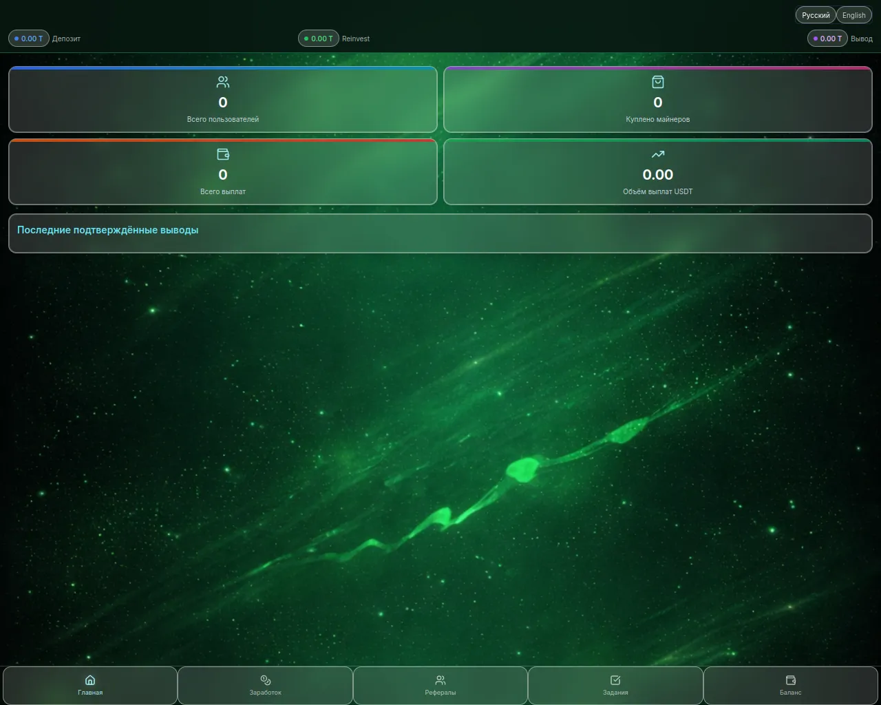 Screenshot of usdt-core.pro