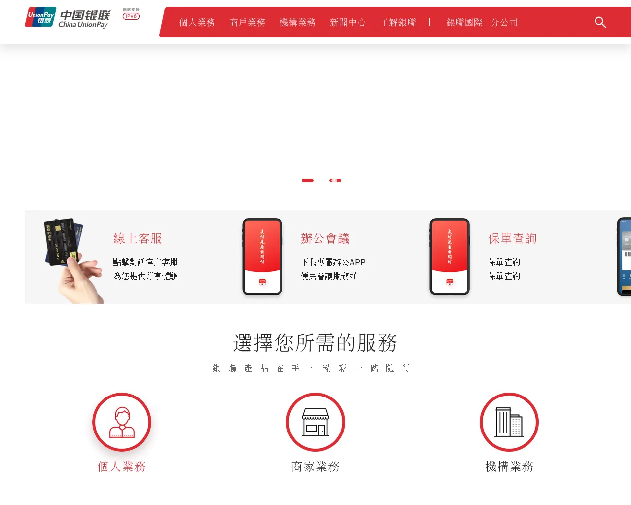 Screenshot of 626945.xyz