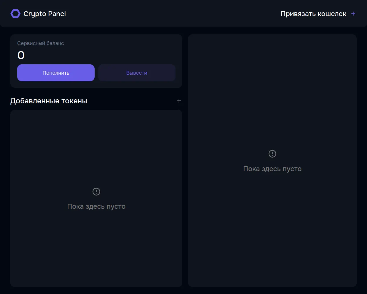 Screenshot of pump-panel.top