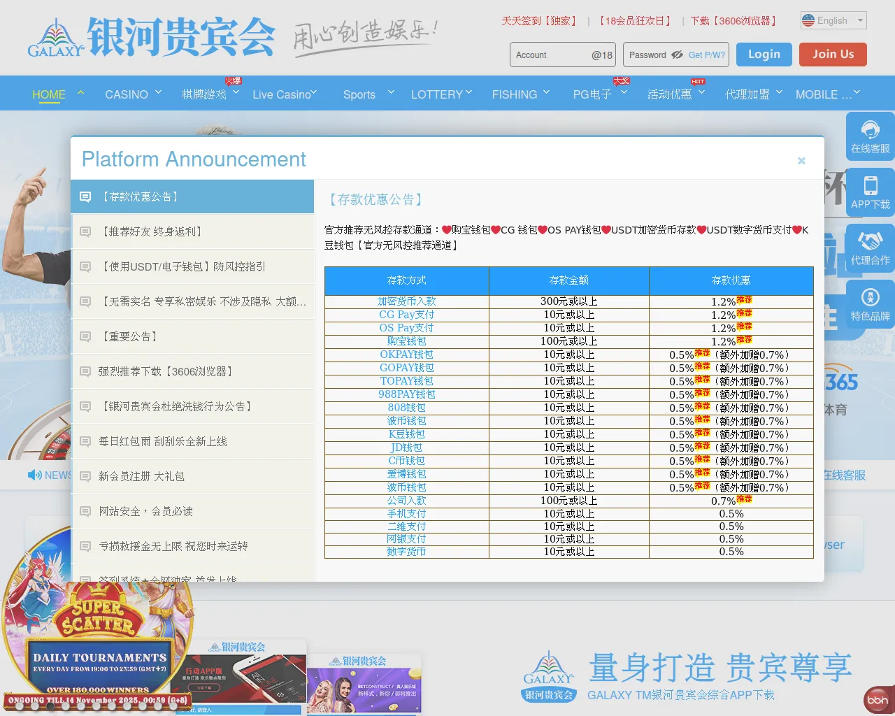 Screenshot of 1217.cc