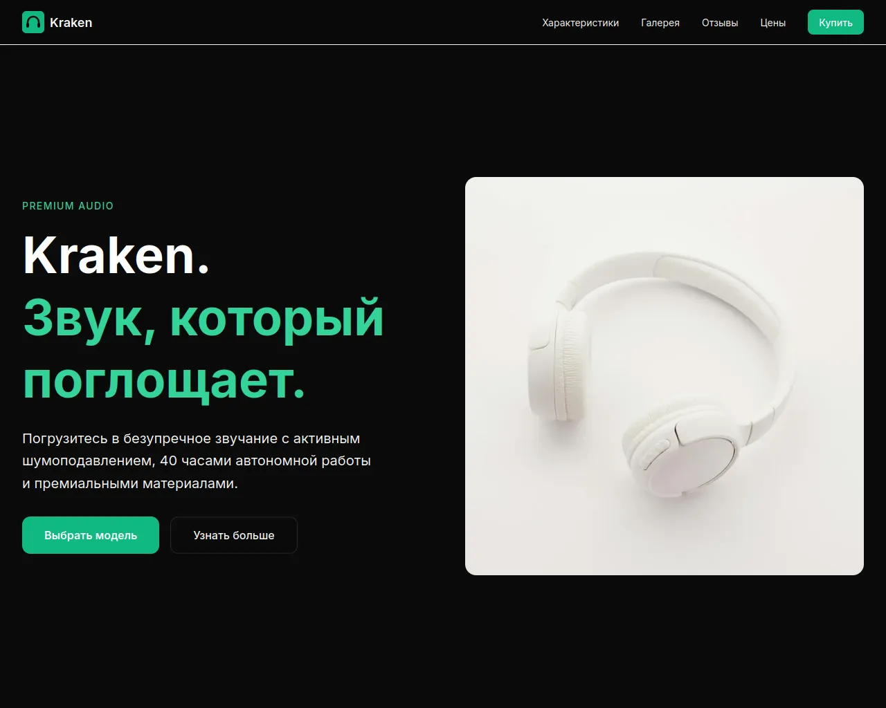 Screenshot of kraken-link2025.com