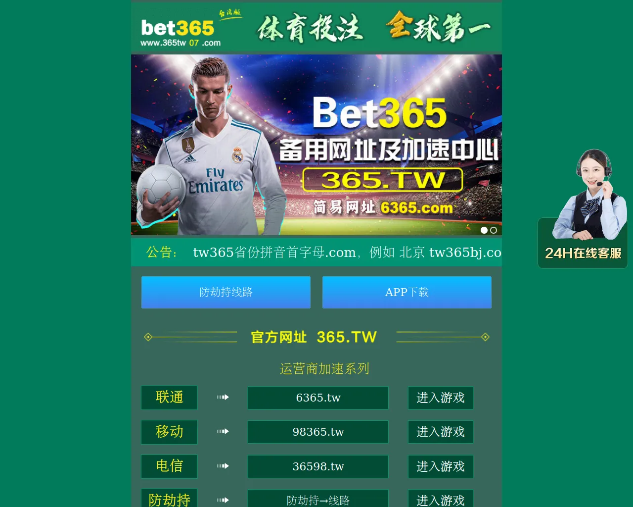 Screenshot of q0ntv3l5uvynzje.com