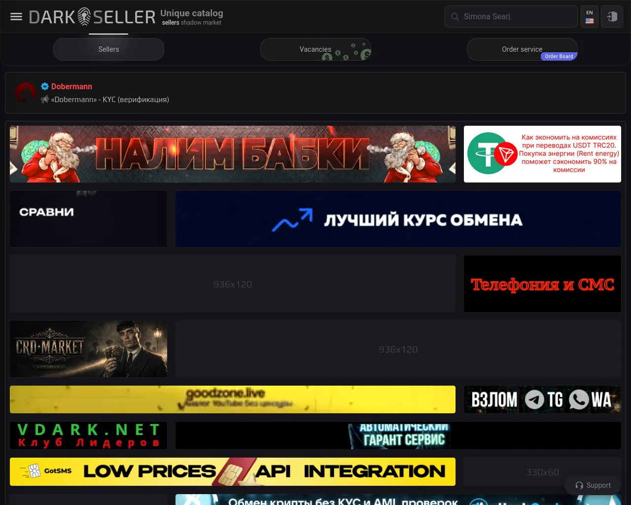 Screenshot of darkseller.cc