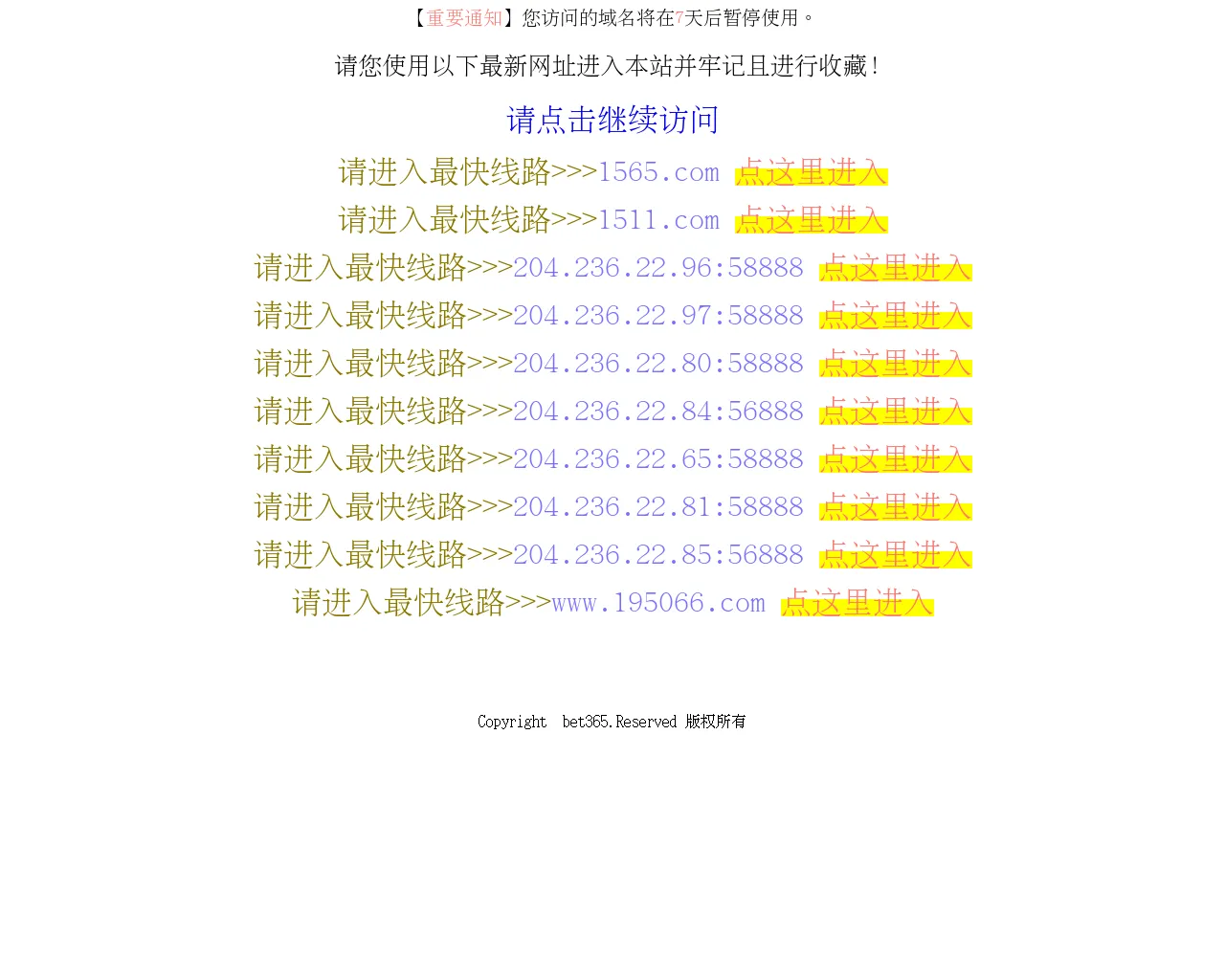 Screenshot of 195kkkk.com