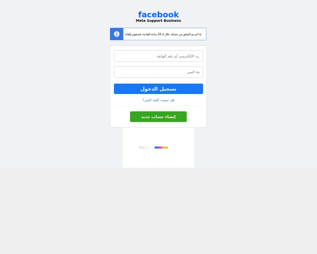 Screenshot of contact-iraq-964.ubpages.com