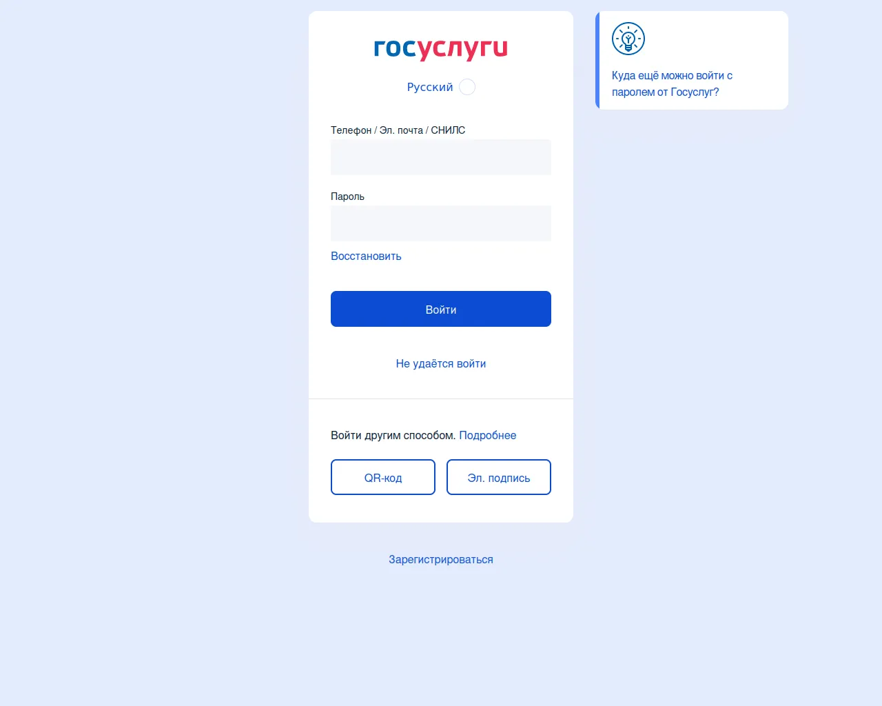Screenshot of chainbaselabs.link
