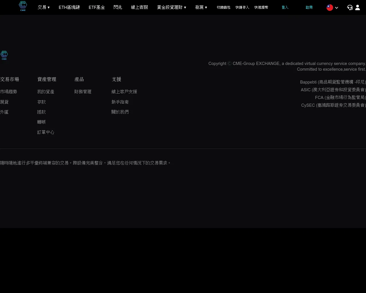 Screenshot of safepaa.top