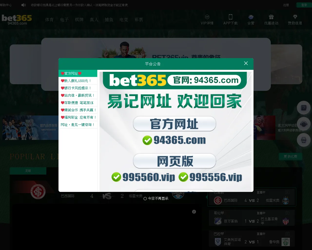 Screenshot of 90443.xyz